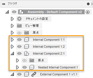 ブラウザ: 内部コンポーネント