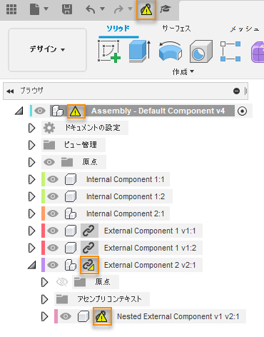 ブラウザ: コンポーネントが最新ではない