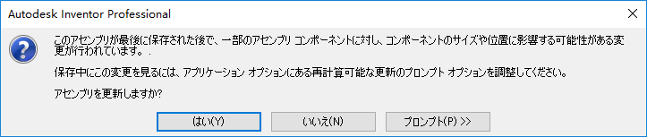 AnyCAD Inventor ダイアログ