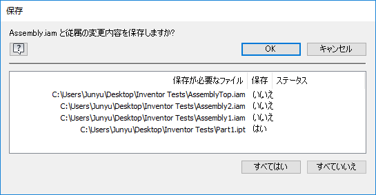 AnyCAD 保存ダイアログ