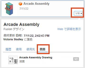データ パネル図面