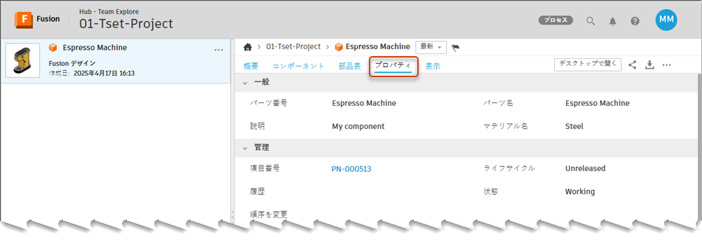 Web クライアント