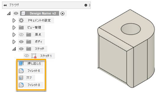 ダイレクト モデリング モードの例