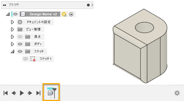 ダイレクト モデリング モードからパラメトリック モデリング モードの例