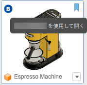 データ パネルのアバター