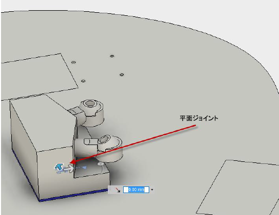 平面ジョイントの例