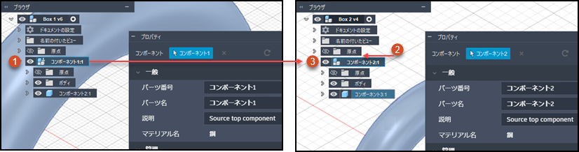 新規貼り付け 02