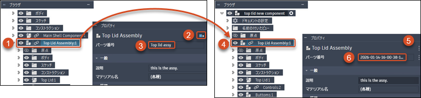 新規貼り付け 03