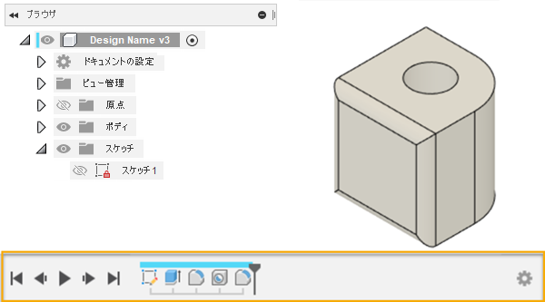 パラメトリック モデリング モードの例