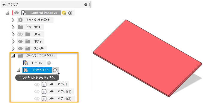 参照オブジェクトの例