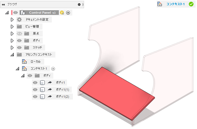 例の実行後の参照オブジェクト