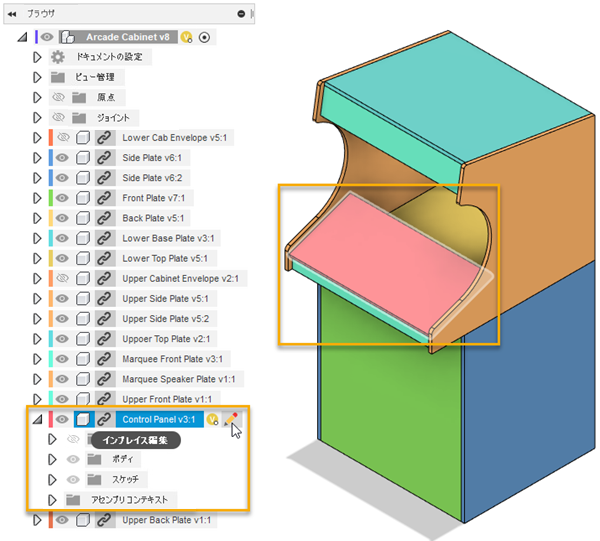 例の実行前の参照オブジェクト