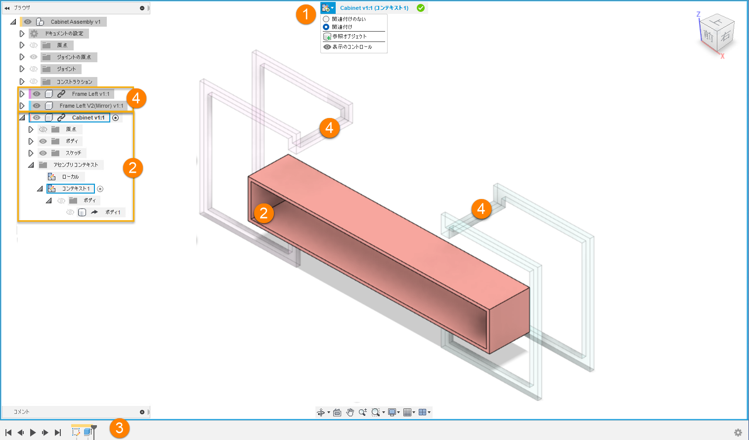 インプレイス編集の概要