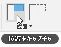 コンポーネント サイクルの切り替え