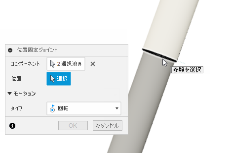 代替テキスト