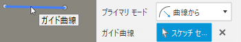 曲線に近づく方向を向いている工具先端