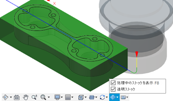 処理中のストックの表示がオン