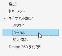 フォルダ