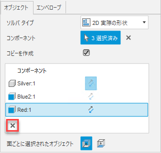 整列ダイアログ