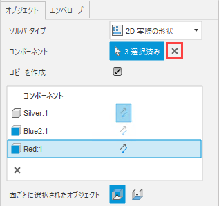 整列ダイアログ