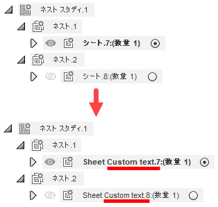 命名規則を適用する前と適用した後のブラウザの違い