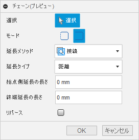 geometry-selection-face-selection-dialog