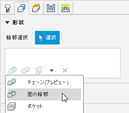 geometry-selection-face-selection-dialog
