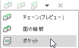 ジオメトリ選択ポケット