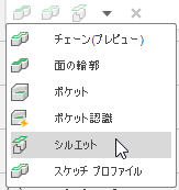 ジオメトリ選択ポケット