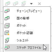 ジオメトリ選択ポケット