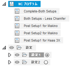 NC プログラム グループのノード