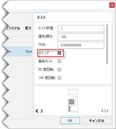 コンポーネント ソースでのバインド