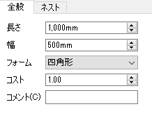 パッケージ定義