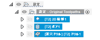 新しいパターンのツールパス