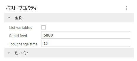 Excel にポストするためのオプション