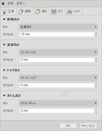 3D 投影ダイアログの高さタブ