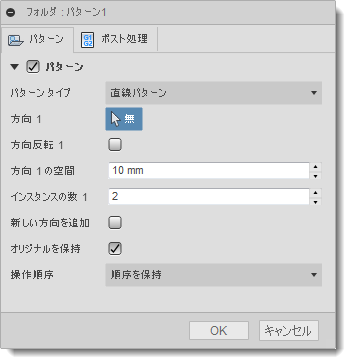フォルダ ダイアログのパターン タブ - 自動コンポーネント