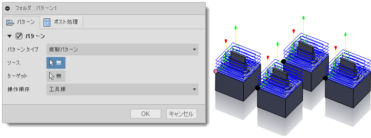 フォルダ ダイアログのパターン タブ - 点を選択
