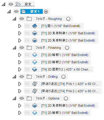 新規フォルダ