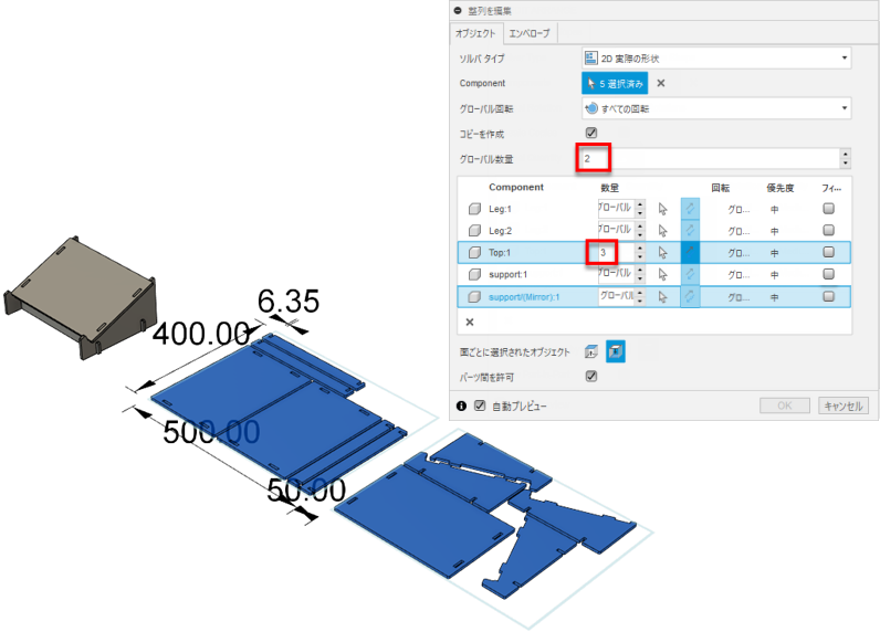 グローバルおよびローカルの数量