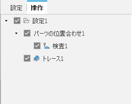 NC プログラム