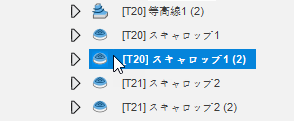 ツールパス上の点を表示する