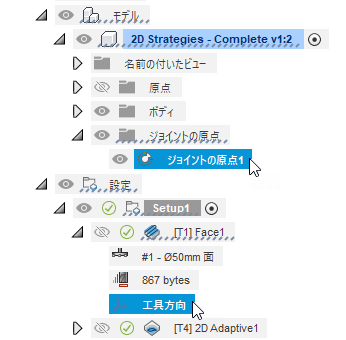 ジョイントの原点