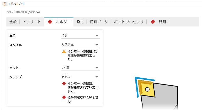 タブ