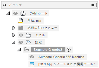 ブラウザ