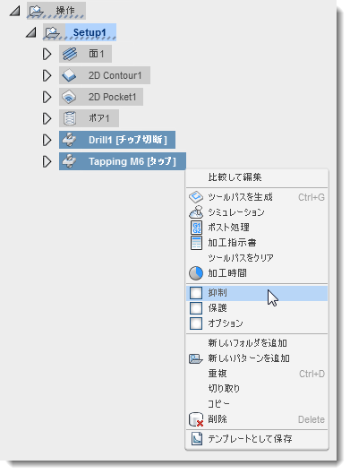 ブラウザで操作を省略