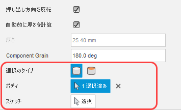 ネストの準備のエンティティ