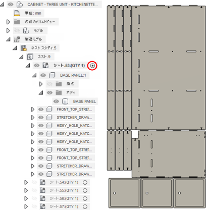 ネスト スタディをアクティブにする