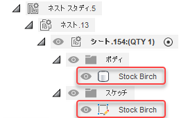 ストックのボディ