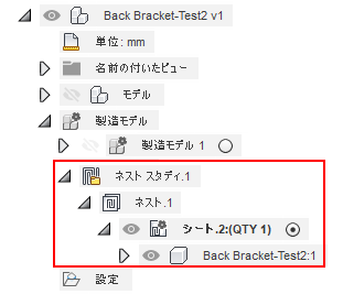 ネスト スタディのブラウザ